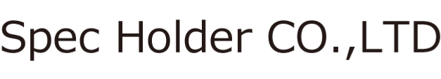 株式会社スペックホルダー