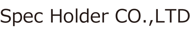 株式会社スペックホルダー